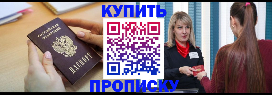 форма 3 в Выборге